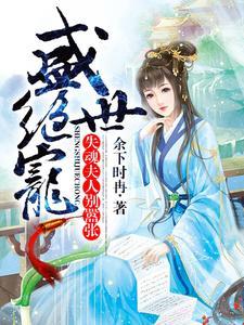 乔丹封神之战