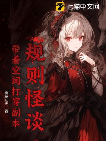 掉马后全家跪求她原谅别名