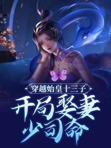 炼丹圣尊免费