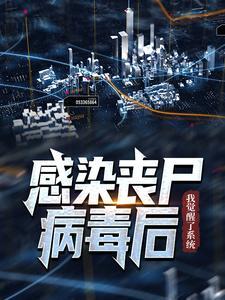 国民神医纵横中文