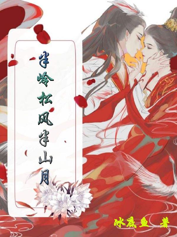 重生七零小辣媳女主穿越回去了吗