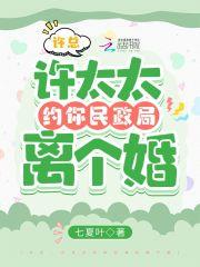做个好领主 第501章