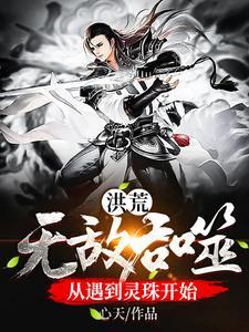 残疾王爷冲喜妃