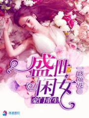 青葫剑仙正版阅读