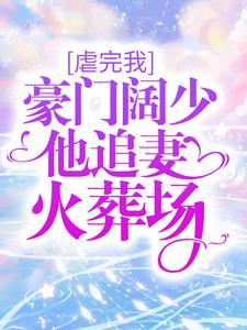 亿万富豪只爱吃路边摊 不料却被前女友看不起