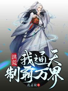 厌世美人重生后想开了免费阅读