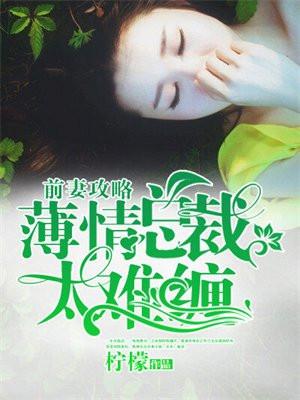 我的公公叫康熙 TXT 百度