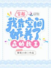 傲世狼王全文免费阅读