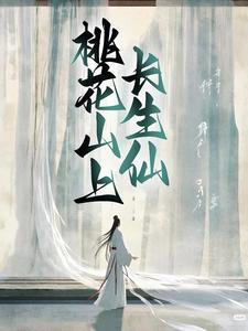 我的极品娇妻楚南全文免费阅读