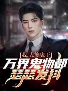 权力暗战征途职业装