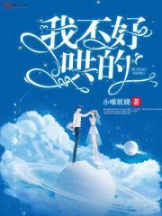 怒火战神免费阅读