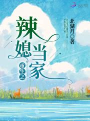 怒火战神冷无涯
