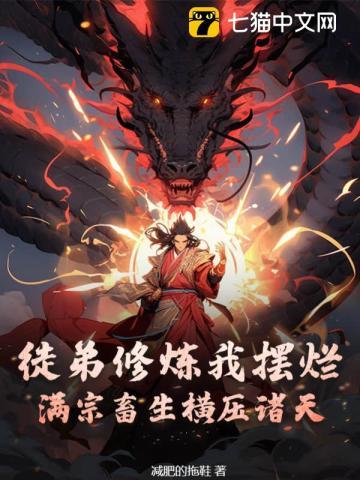 步步为赢万浩鹏郝五梅