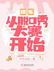 怒火战神电影