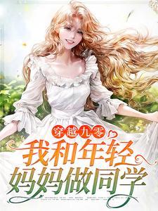 万浩鹏郝五梅免费阅读找梅花三弄创作1