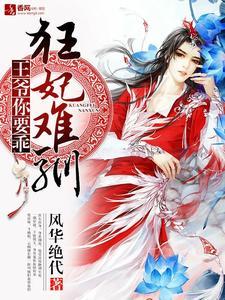 超能黄金瞳杨俊免费阅读