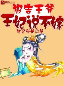 我成了废土武圣在线阅读