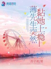 择日飞升在线阅读免费