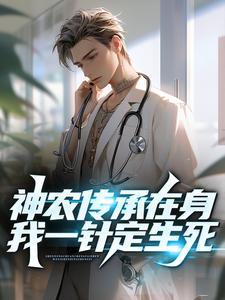 重生之风云再起 他乡的灯火
