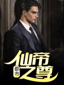 龙王令免费阅读主角陈平