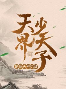 重生87我重开钻石王老五副本