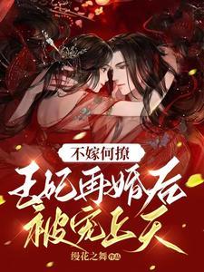 顾千里秦莫第六百九十九