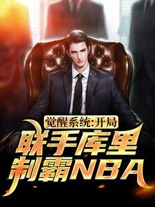 五行仙帝林浩最新章节免费阅读