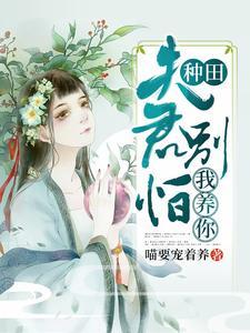 五行仙帝七二零零