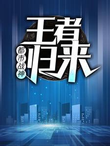 麒麟瑞兽重生成公主漫画