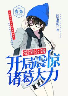 吞噬星球