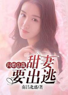 吞噬星球的游戏叫什么
