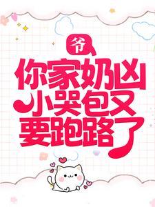 我的手你还没有牵到