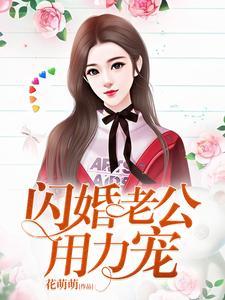 六零小姑姑是娇软大美人 奇趣