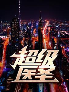 我来自五百年后 轩辕疯狂