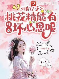 七零之改嫁前夫死对头by