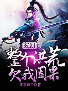 假千金继承殡仪馆后 折春藏梦