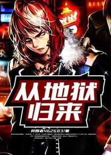 假千金继承殡仪馆后番外