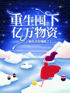 一碗清酒聚知音