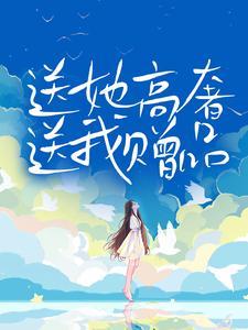 末日开局召唤许褚