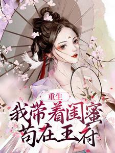 豪门总裁你欠揍全文免费阅读