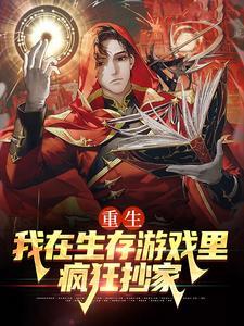 娃综对照组崽崽绝不认输笔趣阁