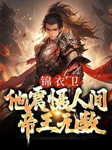 假千金在荒岛综艺靠签到爆红TXT