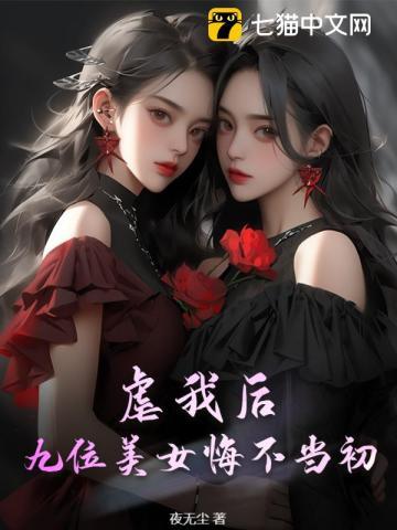 七零之攀高枝重生的幸福之旅