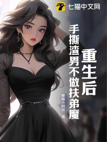 整个后宫除了我都重生了不