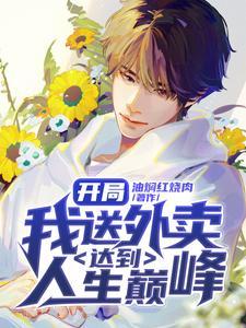 皇后完美无缺久岚笔趣阁