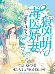 谢蕴殷稷全文免费阅读