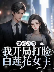 超级兵王叶谦全文免费