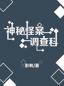 超级兵王叶谦最新章节