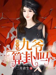 折枝(双重生)作者糯团子