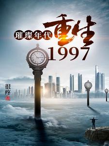 宦宠姝色心平则静全文